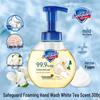 Safeguard Foam Hand Soap