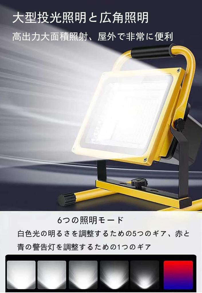 Светодиодный портативный перезаряжаемый рабочий 6 ABS IP65 мобильный знак предупреждения стихийных бедствий аварийная рыбная ночь строительство аккумулятор зарядный кабель прожектор,