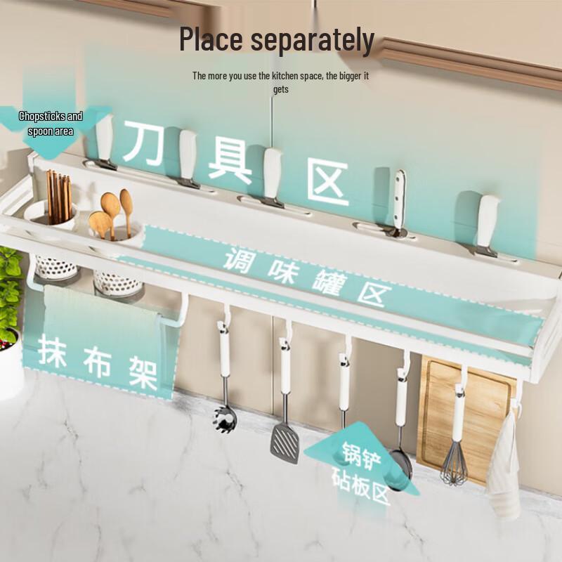 Stainless Steel Wall-Mounted Kitchen Organizer