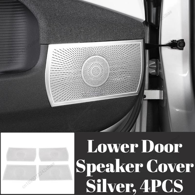 Car Door Speaker Cover Trim, Interior Audio Decorative Protective Accessories Fit For XPENG G6 2023-2026 Interior Mouldings