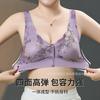 Front Buckle Middle-aged and Elderly Mother Bra Mesh Printing Thin Collection Breast No Steel Ring No Trace Gathering Large Size Underwear