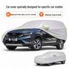 Чехол для автомобиля Geely Haoyue: Защита от солнца, Водонепроницаемый, Теплоизоляция, Всесезонный Оксфордский материал