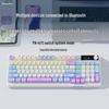Qianxingzhe V98 Трехрежимная RGB-клавиатура