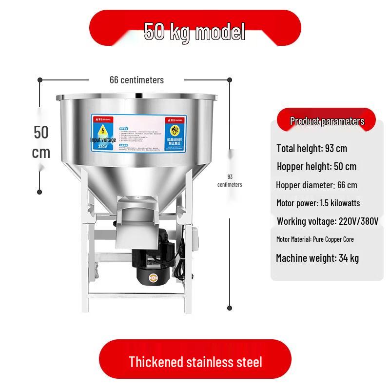 Commercial Stainless Steel Feed Mixer