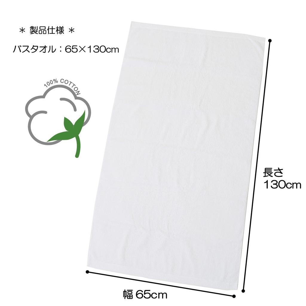 Nishikawa Imabari Bath Towel, Hotel-Grade, Thick, White, TT16000081W