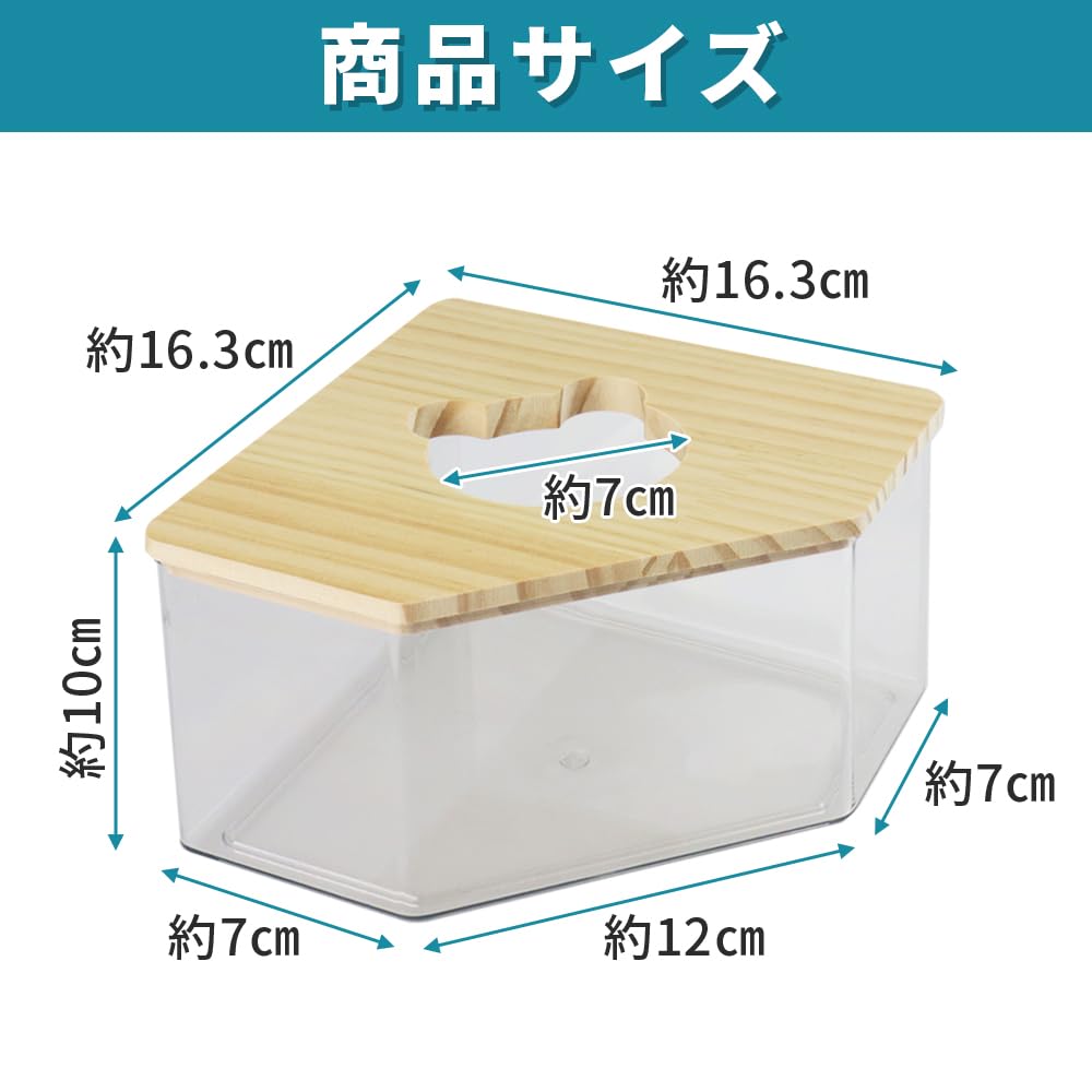 Corner-shaped toilet for small animals, cage corner, with lid, transparent, see-through, shatterproof, washable, for hamsters