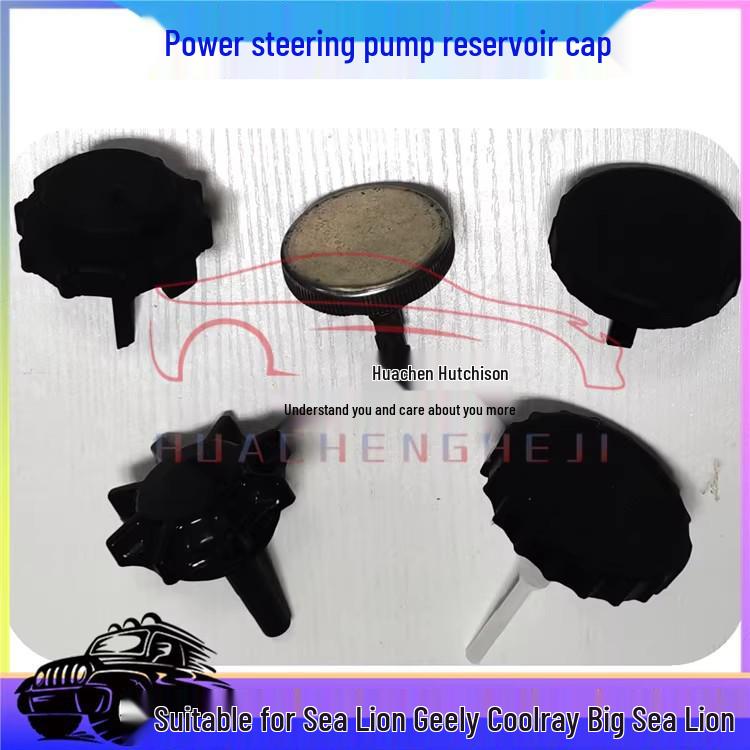 Совместимая крышка бачка ГУР для моделей Jinbei, Jinlong, Jincheng, Haishi, Jiulong и Haige