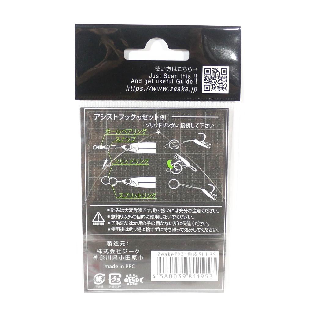 Zeake Вспомогательный крючок Single Fish Skin SLJ 3 шт. в упаковке M (Размер 4) (1984)