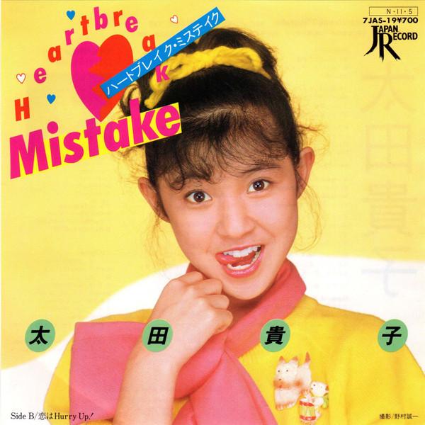 7-дюймовая пластинка TAKAKO OTA Heart Break Mistake Koi ha hurry 7JAS19PROMO ЯПОНИЯ 1984 Япония АнимеИгра Использованная