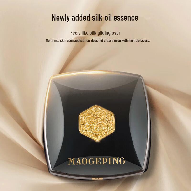 MAOGEPING Flawless Silk Powder Foundation