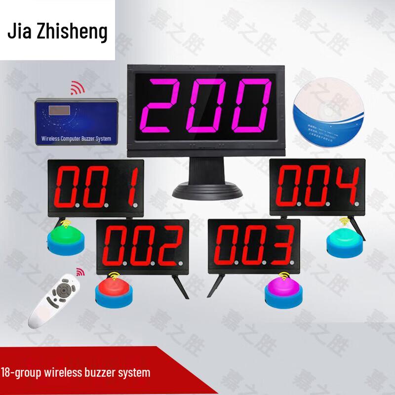 Беспроводная система судейских сигнальных устройств Jiazhisheng