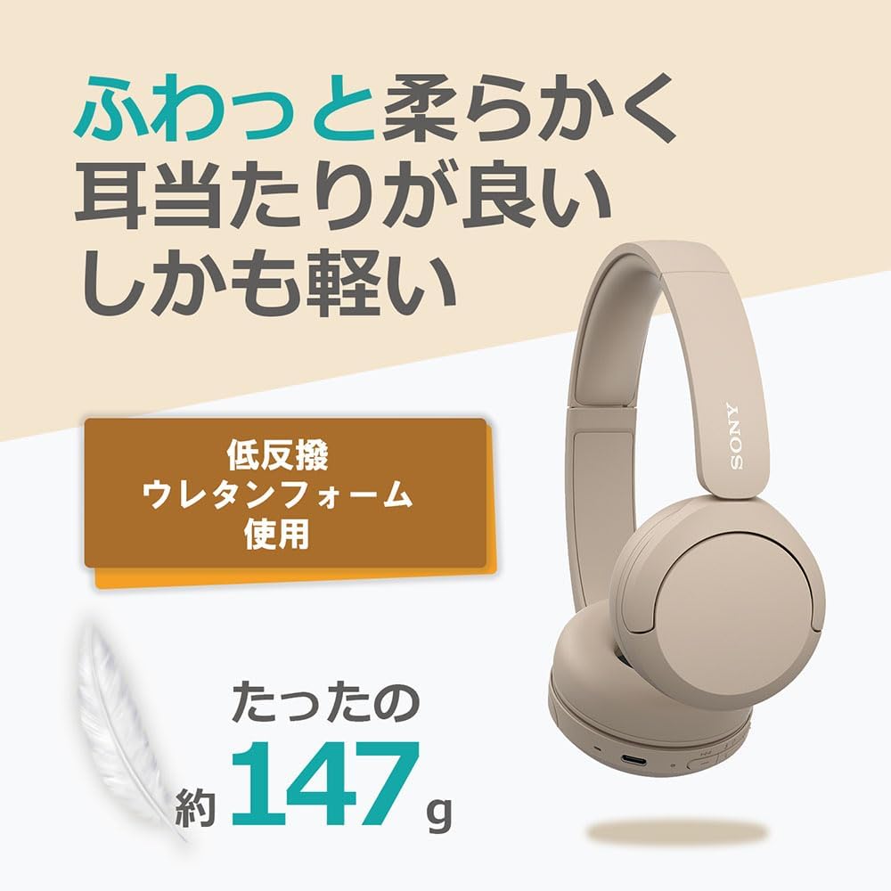 Sony WH-CH520 Wireless Headphones, Yellow. Lightweight design (approx. 147g). Features include a dedicated app for customizable sound quality (equaliz