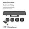 Hongshidao Wireless Video Conferencing System TZ6W (CN version)