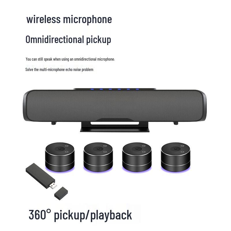 Hongshidao Wireless Video Conferencing System TZ6W (CN version)