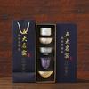 Saw nail five famous kiln tea set ceramic kung fu tea set gift box business gifts for elders and customers