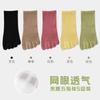 5 Pairs Five Fingers Socks Women Cotton Mesh Summer Toe Socks Sports Anti-slip Low Cut Ankle Socks with With Separate Fingers