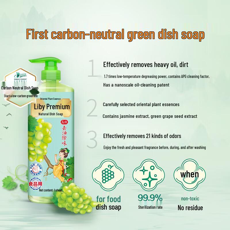 Liby Dishwashing Detergent