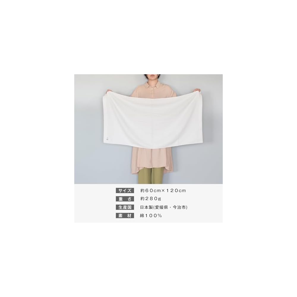 Bloom Imabari Towel Certified Bath Towel 2-Piece Set, Ciel, Hotel Quality, Absorbent, Quick-Drying,