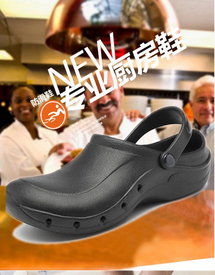 WAKO Нескользящая обувь для поваров - Водонепроницаемая и маслостойкая рабочая обувь для кухни для отеля, ресторана и многого другого.
