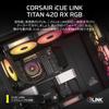 Corsair ICUE LINK TITAN 420 RX RGB Простая жидкостная система охлаждения ЦП CW-9061019-WW