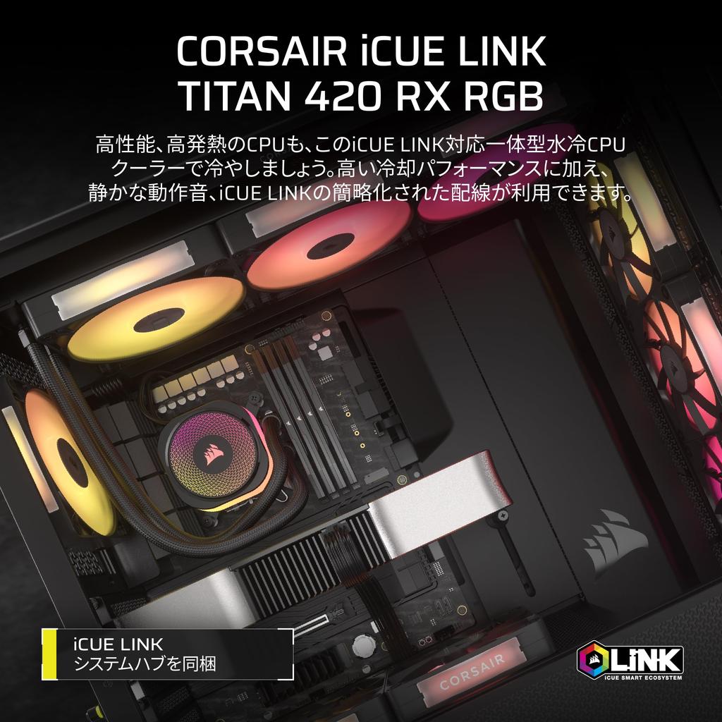 Corsair ICUE LINK TITAN 420 RX RGB Простая жидкостная система охлаждения ЦП CW-9061019-WW