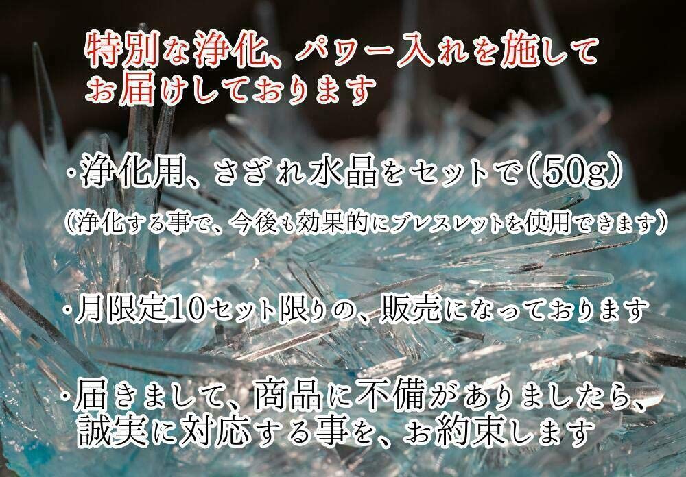 Kanaishi Luck X Money Gold Rutilated Quartz Eye Power Stone Bracelet for Women Stone AAA Purification Set with Pebbles and 16cm [Wealth Luck] Tiger's