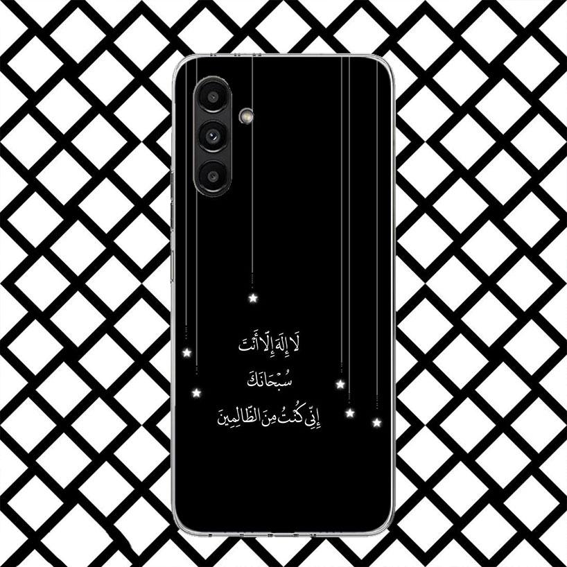 Мусульманский Ислам Бисмиллях Аллах Чехол для Телефона для Samsung Galaxy A17 A37 A57 A16 A26 A36 A56 A15 A25 A35 A55 A14 A24 A34 A54 A13 A23 A