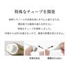 [Elixir] Enriched Wrinkle Cream S 15g