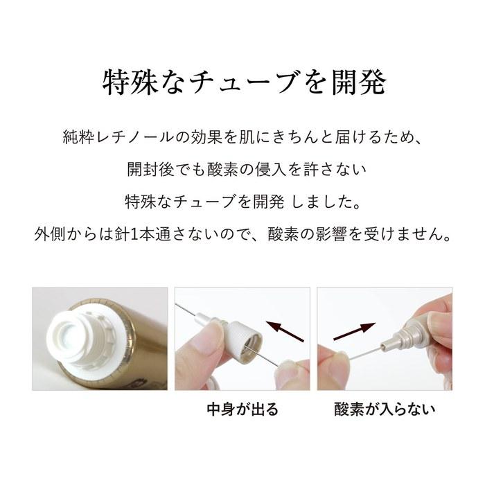 [Elixir] Enriched Wrinkle Cream S 15g