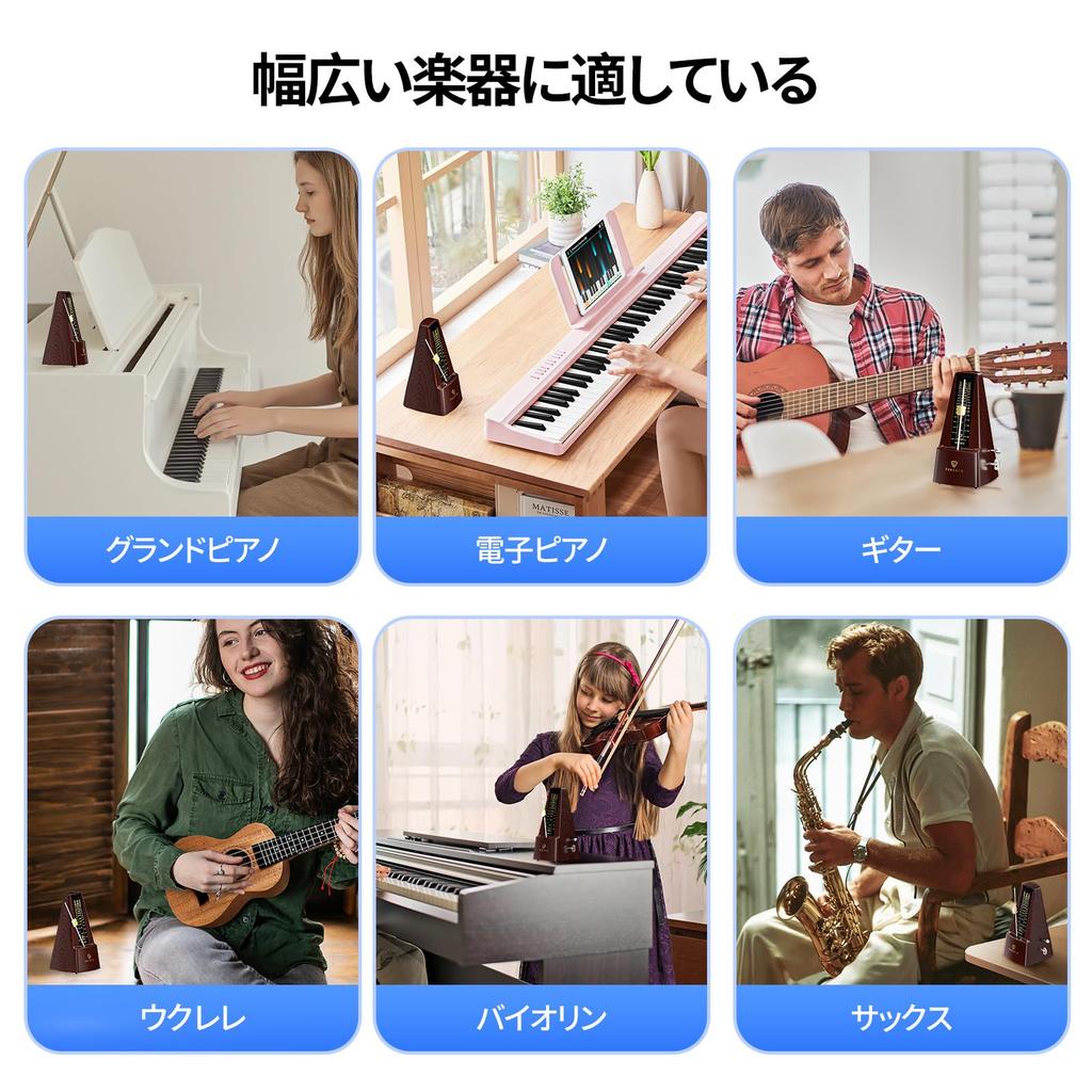 TERENCE TM2 Rosewood Pendulum Metronome, High-Precision Mechanical Metronome for Beginners, Compact, Loud Sound, Metal Core Design, Standard Size,