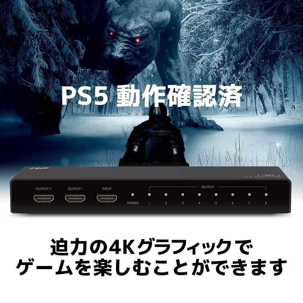 4K60Hz совместимый 1 вход 8 выходов HDMI сплиттер RS-HDSP8P-4K