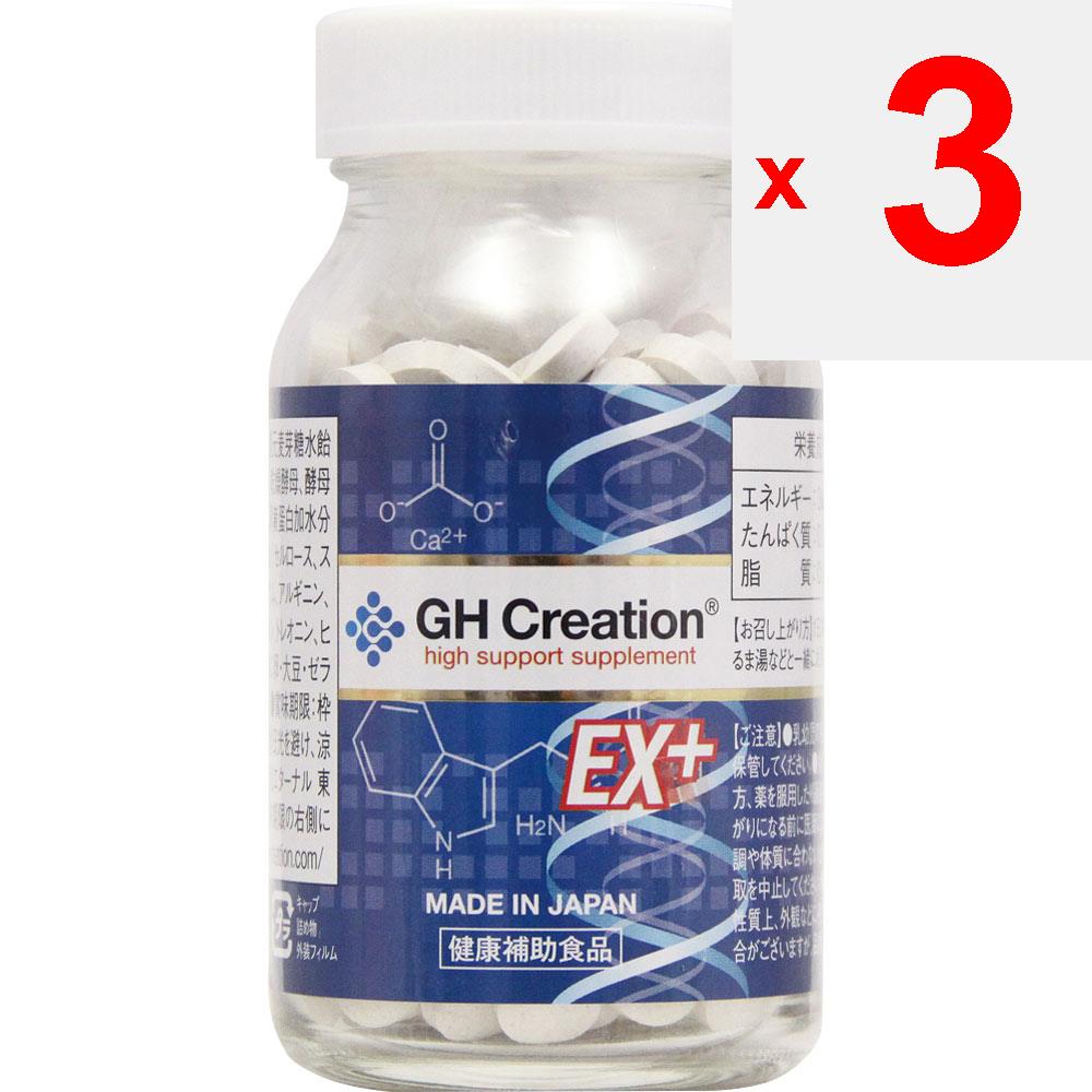 Eternal GH-Creation EX Plus 270 гран Другое (проверьте замки, очистители языка и т. д.) Улучшение суставов/колена Другое (проверьте замки, очистители языка и т. д.)