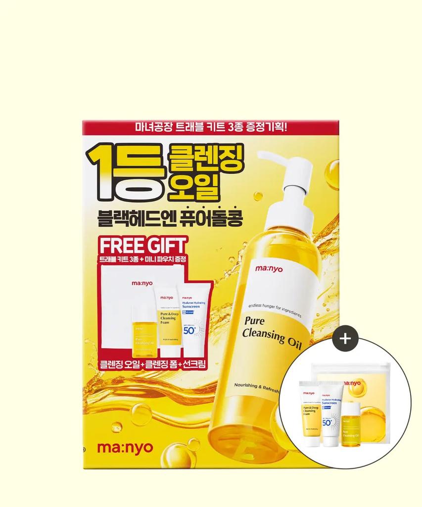 Pure Cleansing Oil 200ml + PVC Pouch + 3 Miniature Sets