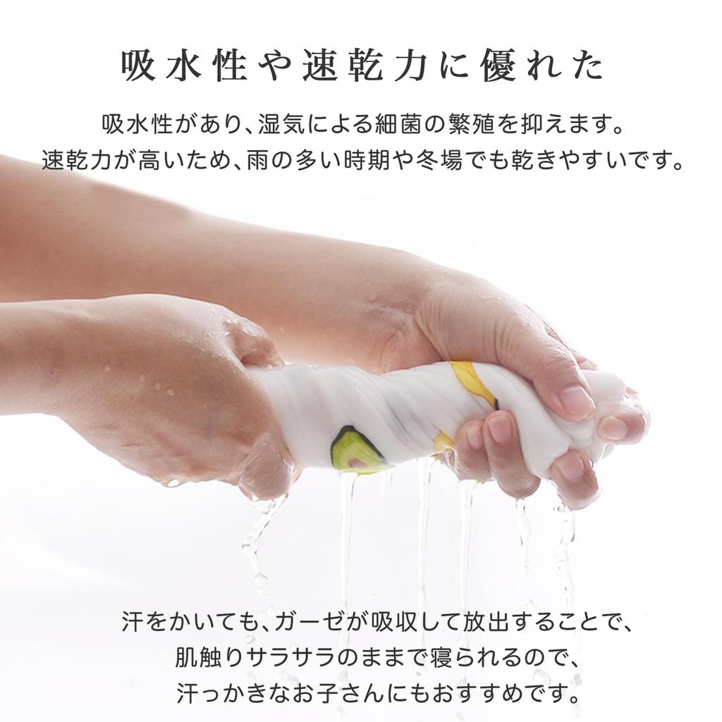 Марля Детская марля Марля Мягкая Детская ванна Ванна Детский душ Стильный подарок x 3 x 2 Марлевый носовой платок, Полотенце, 6-слойный слюнявчик, 100% хлопок, Полотенце, Марля, Ткань,