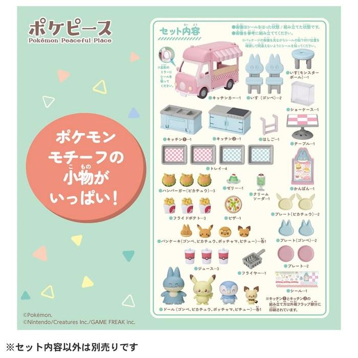 Takara Tomy Pocket Monster Pokemon Pokepiece Everyone Helping! Munch Munch Kitchen Car