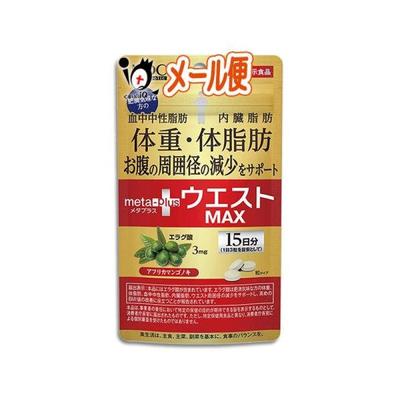 Metaplus Waist Max 15-дневный запас 45 таблеток_Диетическая добавка