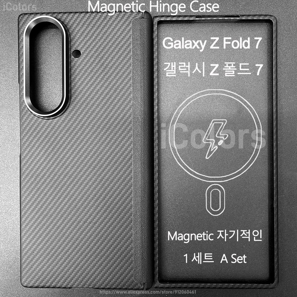 For Samsung Galaxy Z Fold 7 Magnetic Hinge Case Central Hinge Protection Cover Aramid Fiber Magnetic Magsafe Case Ultra thin