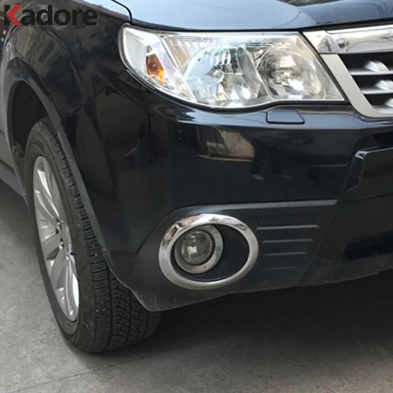 Хромированная накладка на противотуманную фару для Subaru Forester 2009 2010 2011 2012, аксессуары