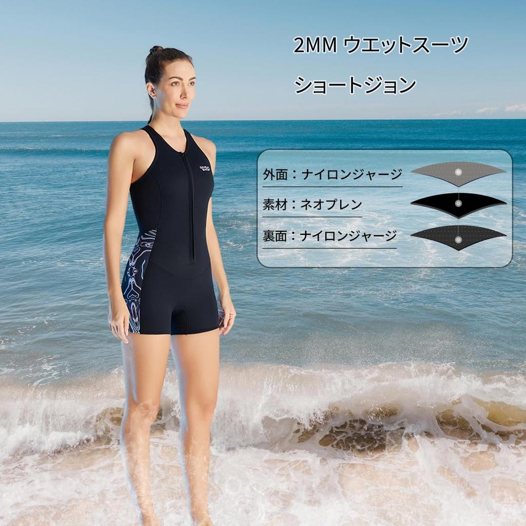 Wetsuit Short John Women's Jersey 2mm Neoprene Front Zip Wetsuit