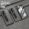 HONOR Magic V2 Flip Case With Stand Privacy Screen Full Coverage Shockproof PC Leather Cover In Black Brown Gray