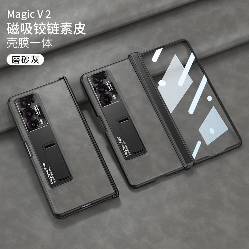 HONOR Magic V2 Flip Case With Stand Privacy Screen Full Coverage Shockproof PC Leather Cover In Black Brown Gray