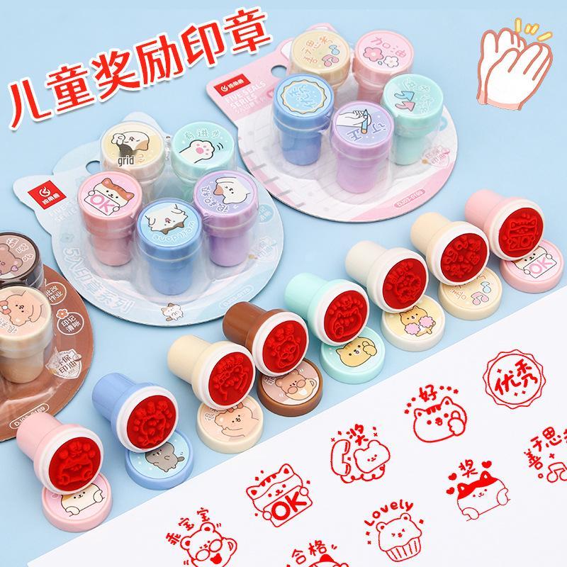 Креативные штампы для поощрения детей своими руками - Идеально для Дня защиты детей, призов для учеников и детсадовцев, канцелярских подарков