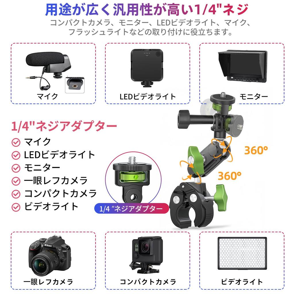 Super Clamp Camera Clamp Magic Arm Clamp Arm 360 Degree Rotation Panhead Clamp Inch Screw Car Camera Mount Deflection Prevention Ball Head Arm Maximum