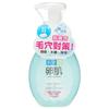 Rohto Mentholatum - Hada Labo AHA+BHA Пилинг-пенка для лица