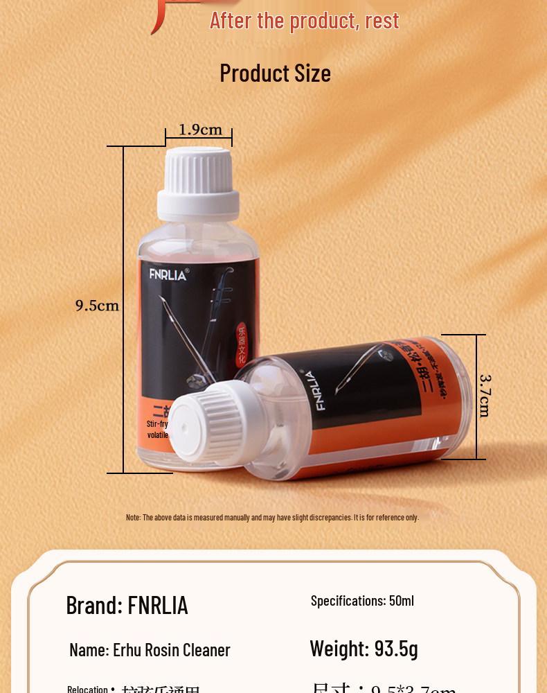 Набор для чистки канифоли для эрху: Жидкость для ухода за тканью и универсальными инструментами