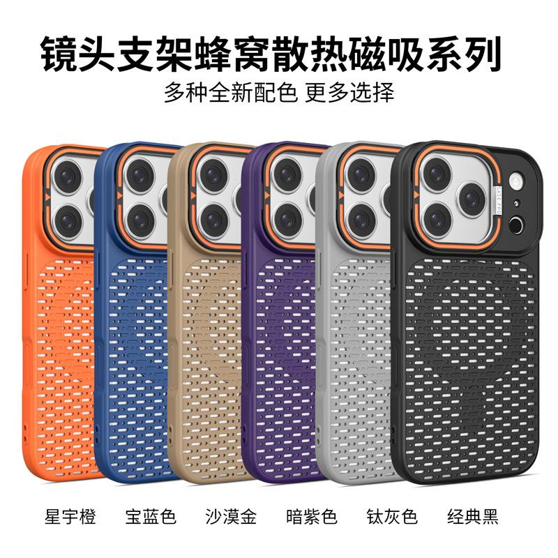 17 Подходит для iPhone16promax ледяная броня охлаждающий чехол для мобильного телефона 15 Apple 14 противоударный 13 защитный чехол 12/11