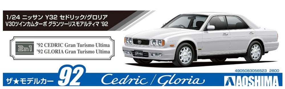 Aoshima Bunka Kyozai Серия моделей автомобилей 92 Nissan Y32 V30 Twin Cam Turbo Gran Turismo Altima 1992 Пластиковая модель 1/24 Нет. Седрик/Глория