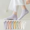 5 Pairs of Boat Socks, Invisible Socks, Women's Summer Thin Pure Cotton Socks That Don't Fall Off, Shallow Cotton Socks That Absorb Sweat, Boneless