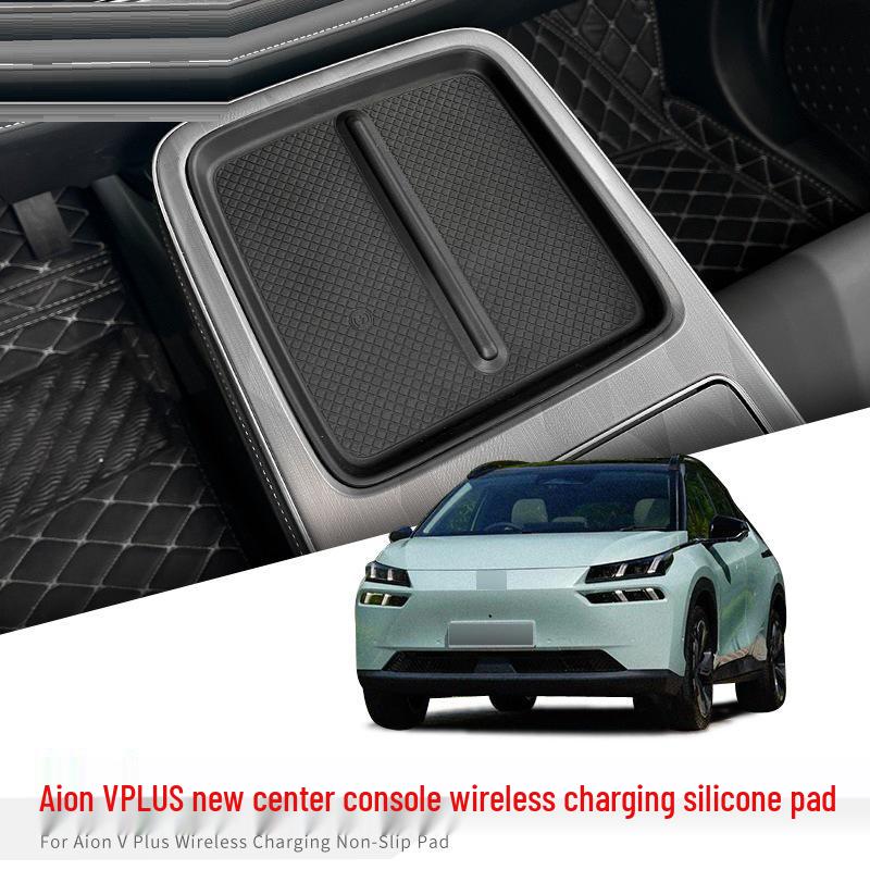 Aion VPLUS 23-24 Беспроводное зарядное устройство для центральной консоли, силиконовый коврик: Нескользящее хранение в салоне автомобиля.