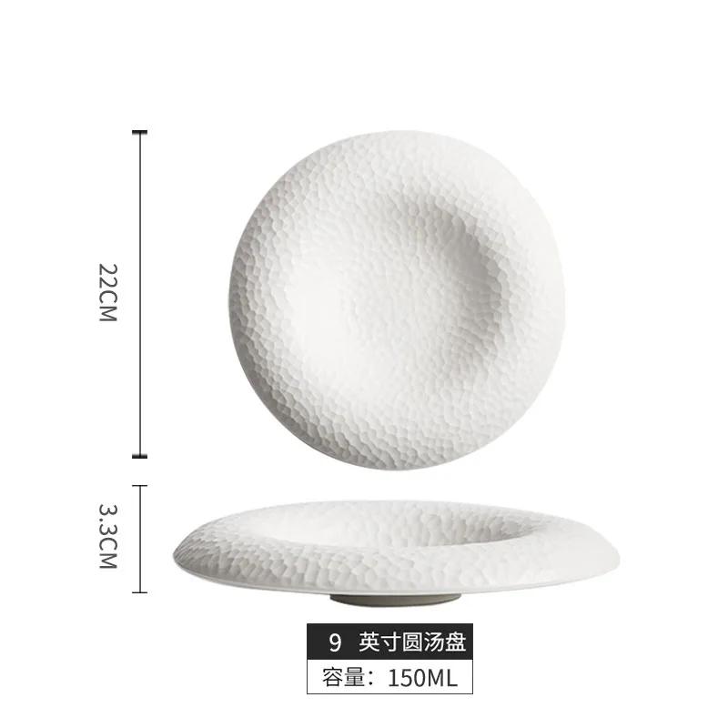 Круглая тарелка для стейка в западном стиле, тарелка для супа, белые тарелки, фруктовая чаша, салатница, блюдо для пасты, тарелки для завтрака, диск для закусок Sting